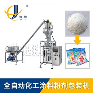 為了滿足生產(chǎn)需要，粉劑自動包裝機不斷學習和調(diào)整。
